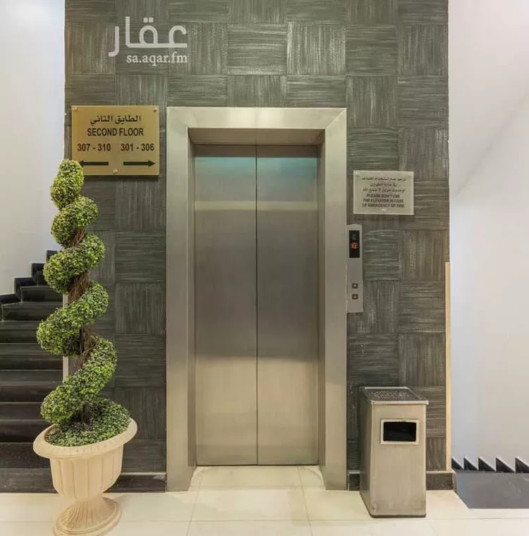Furnished Apartment for Booking in Riyadh As Sulimaniyah 19