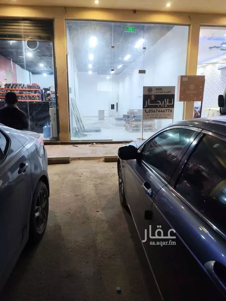 Shop for Rent in Riyadh Ash Sharq