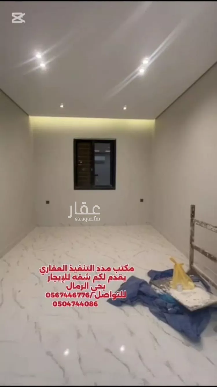 شقة للإيجار في شارع هارون الزهري, حي الرمال, مدينة الرياض, منطقة الرياض 6