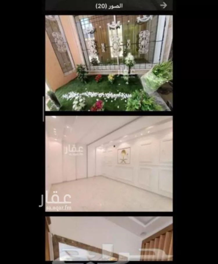 فيلا للبيع في شارع الفاخرة, حي عكاظ, مدينة الرياض, منطقة الرياض صورة 3