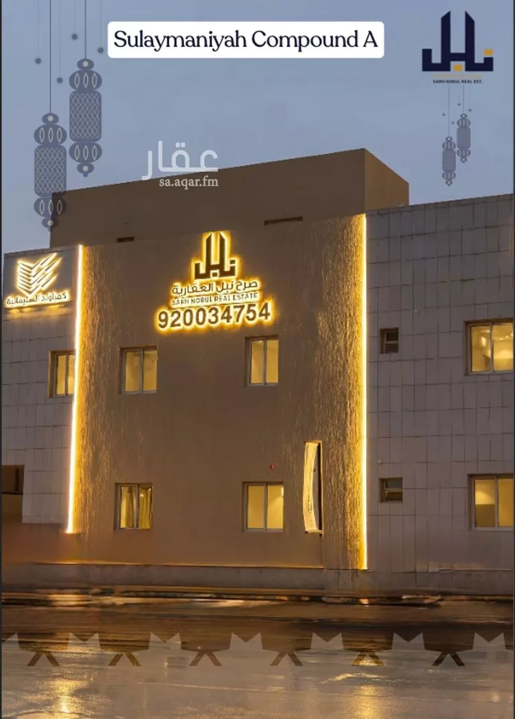 شقة للإيجار في شارع امرؤ القيس, حي السليمانية, مدينة الرياض, منطقة الرياض