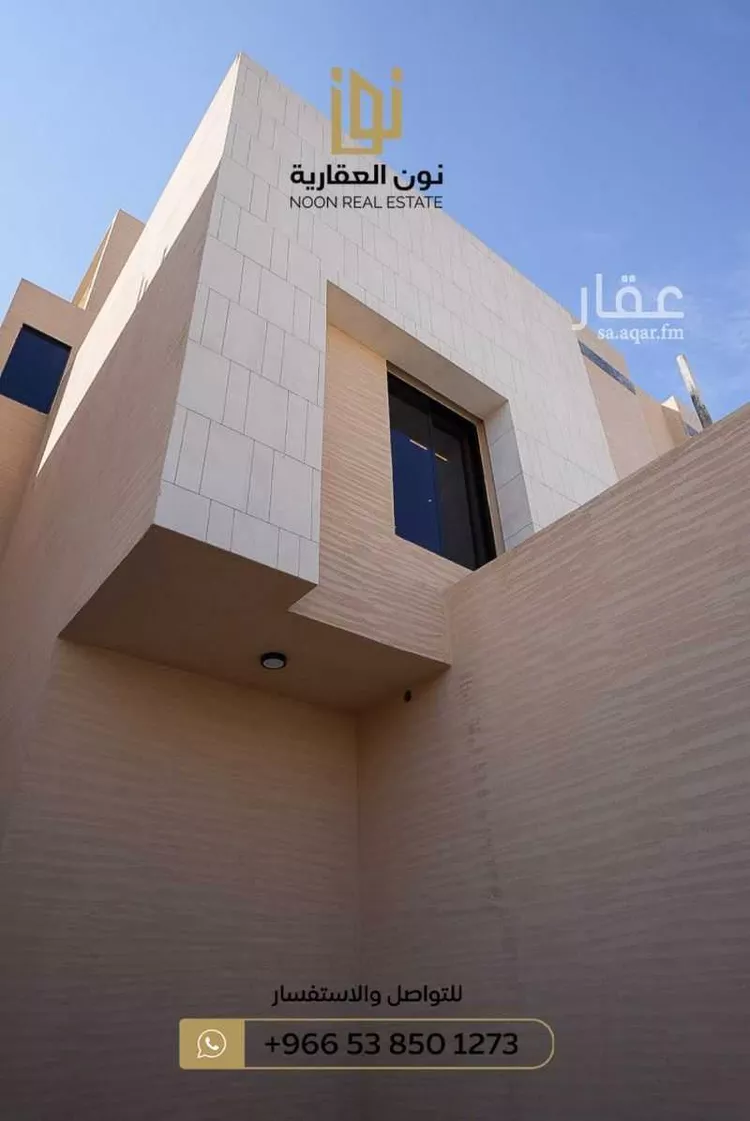 فيلا للبيع في شارع حنظلة, حي البيان, مدينة الرياض, منطقة الرياض صورة 3