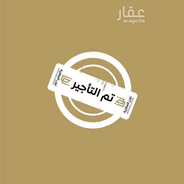 شقة للإيجار في شارع أبي عامر الأشعري, حي المهدية, مدينة الرياض, منطقة الرياض