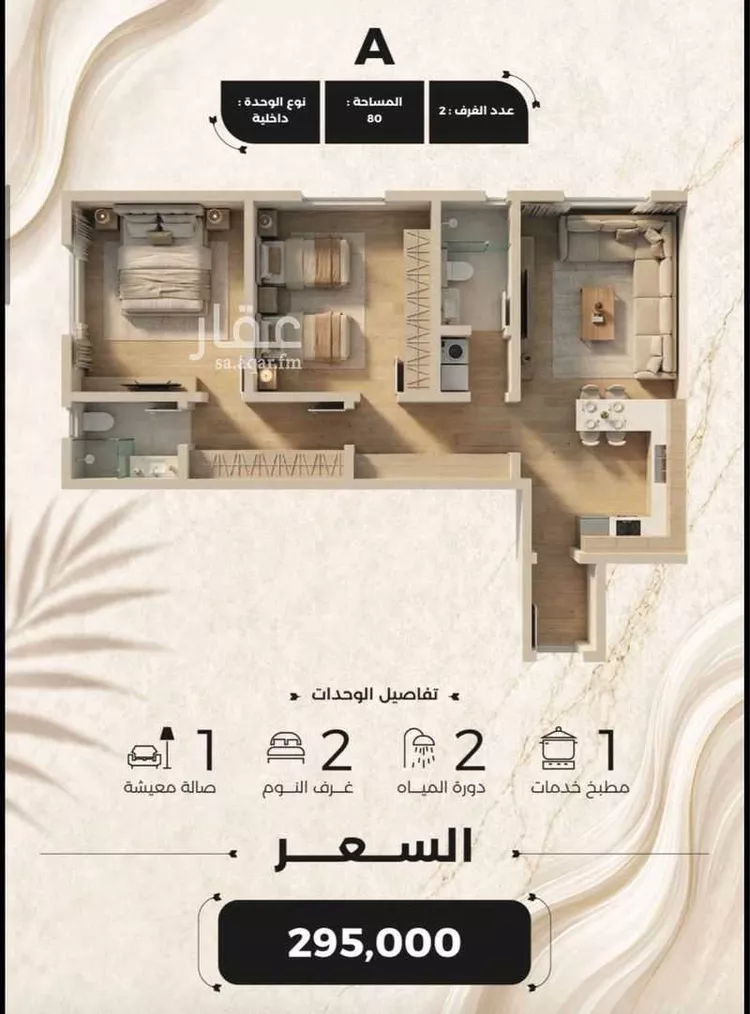 عمارة للبيع في شارع أبي أحمد المقدسي, حي الياقوت, مدينة جدة, منطقة مكة المكرمة صورة 2