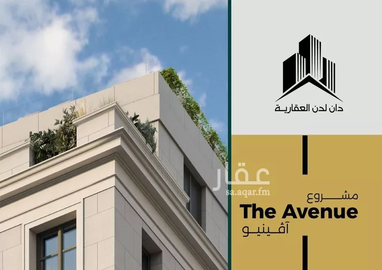 شقة للبيع في شارع الحوايه, حي النزهة, مدينة جدة, منطقة مكة المكرمة صورة 2