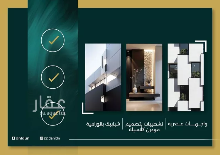 شقة للبيع في شارع الحوايه, حي النزهة, مدينة جدة, منطقة مكة المكرمة صورة 4