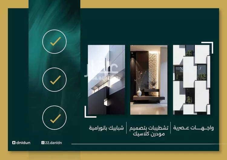 شقة للبيع في شارع الحوايه, حي النزهة, مدينة جدة, منطقة مكة المكرمة صورة 2