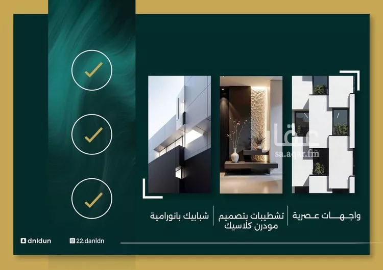 شقة للبيع في شارع الحوايه, حي النزهة, مدينة جدة, منطقة مكة المكرمة صورة 2