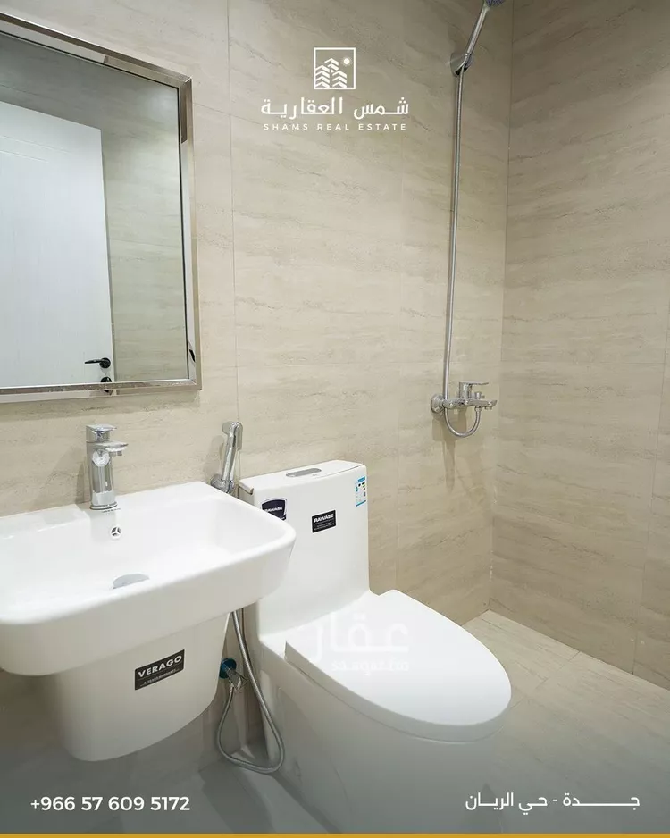 شقة للبيع في شارع ابن بلبان, حي الريان, مدينة جدة, منطقة مكة المكرمة صورة 3