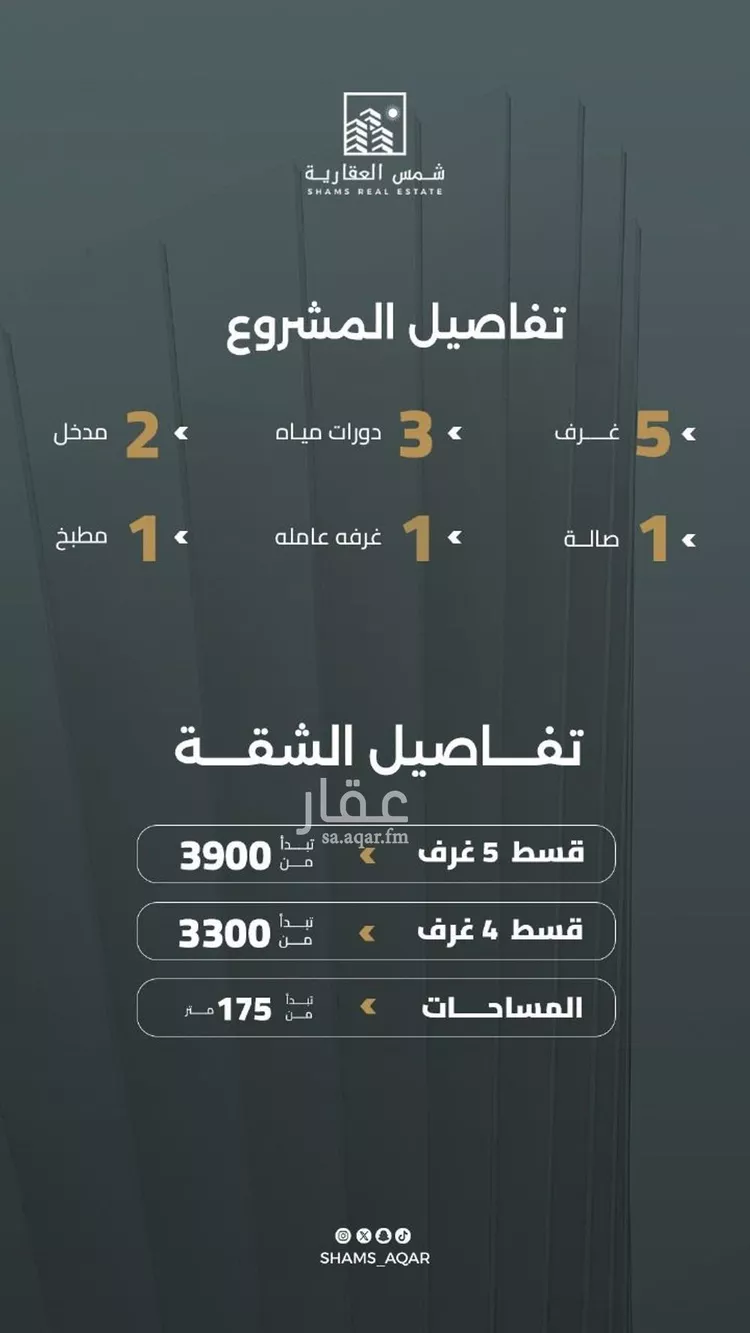 شقة للبيع في شارع وادي الرمله, حي حكومي1, مدينة جدة, منطقة مكة المكرمة صورة 5