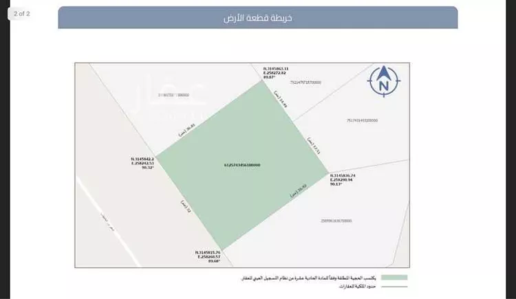 أرض للإيجار في شارع 15708023, حي الراجحي, مدينة تبوك, منطقة تبوك