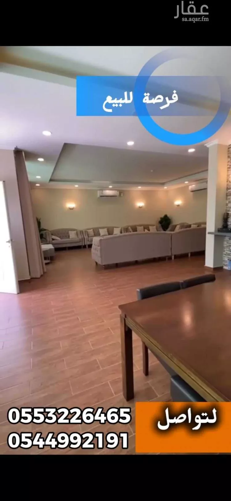 استراحة للبيع في حي ، شارع 11هـ ، حي الفرسان ، الدمام ، الدمام صورة 2