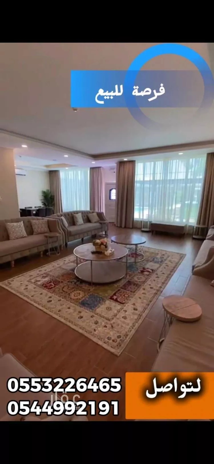 استراحة للبيع في حي ، شارع 11هـ ، حي الفرسان ، الدمام ، الدمام صورة 3