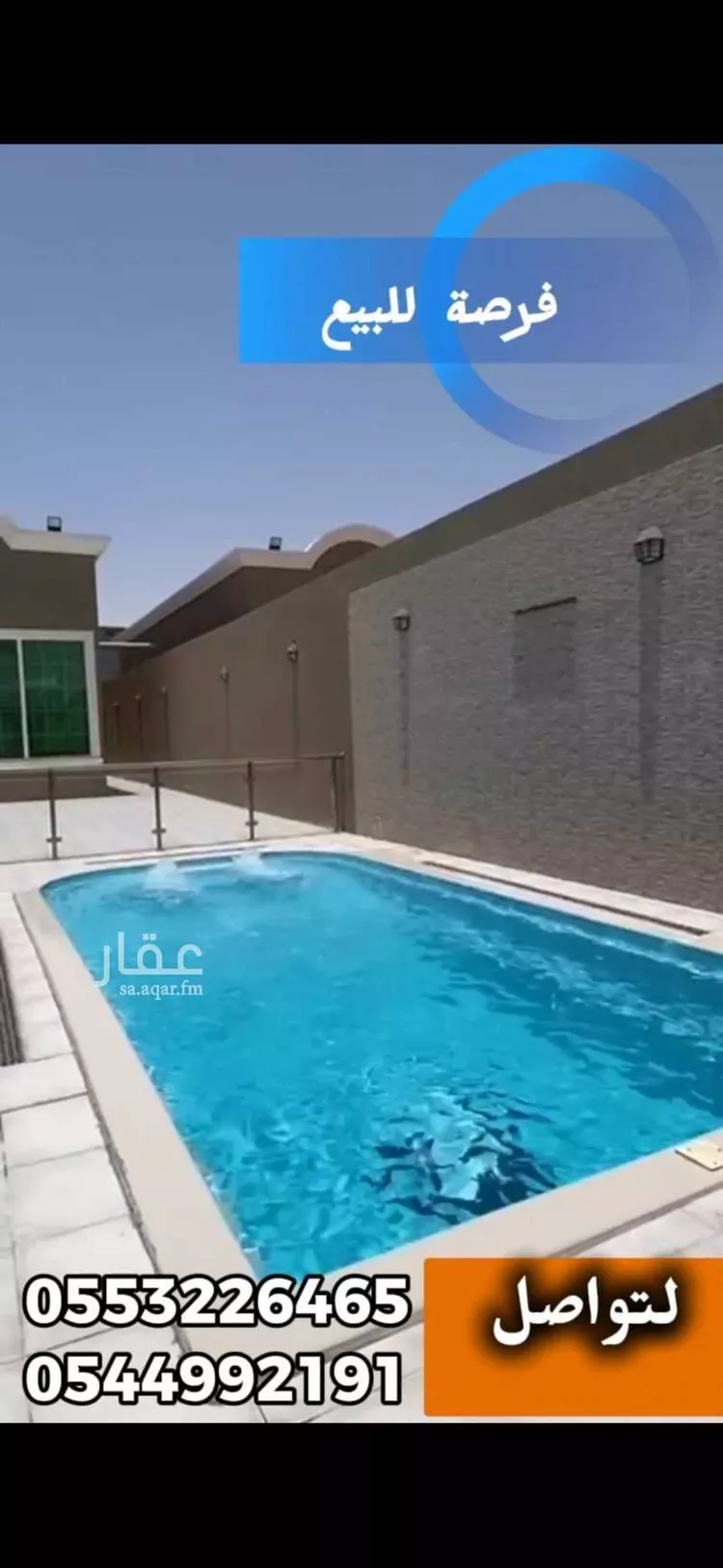 استراحة للبيع في شارع 11هـ, حي الفرسان, مدينة الدمام, المنطقة الشرقية صورة 2