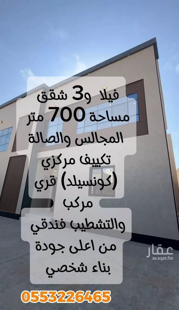 فيلا للبيع في شارع عوف السلمي, حي الفرسان, مدينة الدمام, المنطقة الشرقية صورة 2