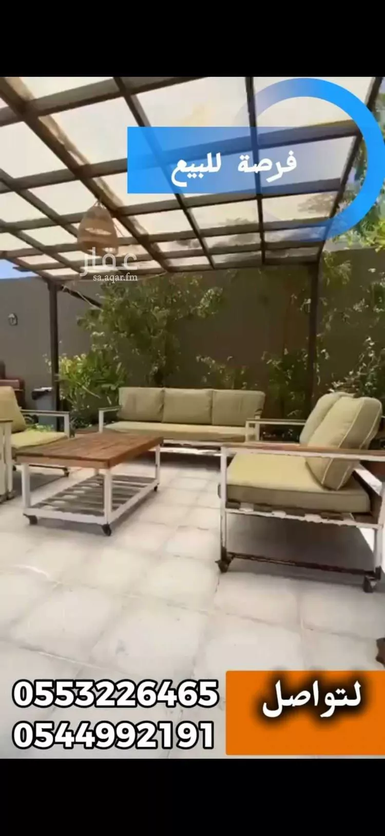 استراحة للبيع في حي ، شارع 11هـ ، حي الفرسان ، الدمام ، الدمام صورة 5