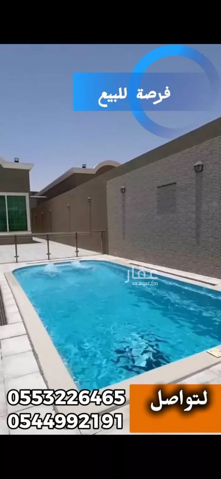 استراحة للبيع في حي ، شارع 11هـ ، حي الفرسان ، الدمام ، الدمام صورة 4