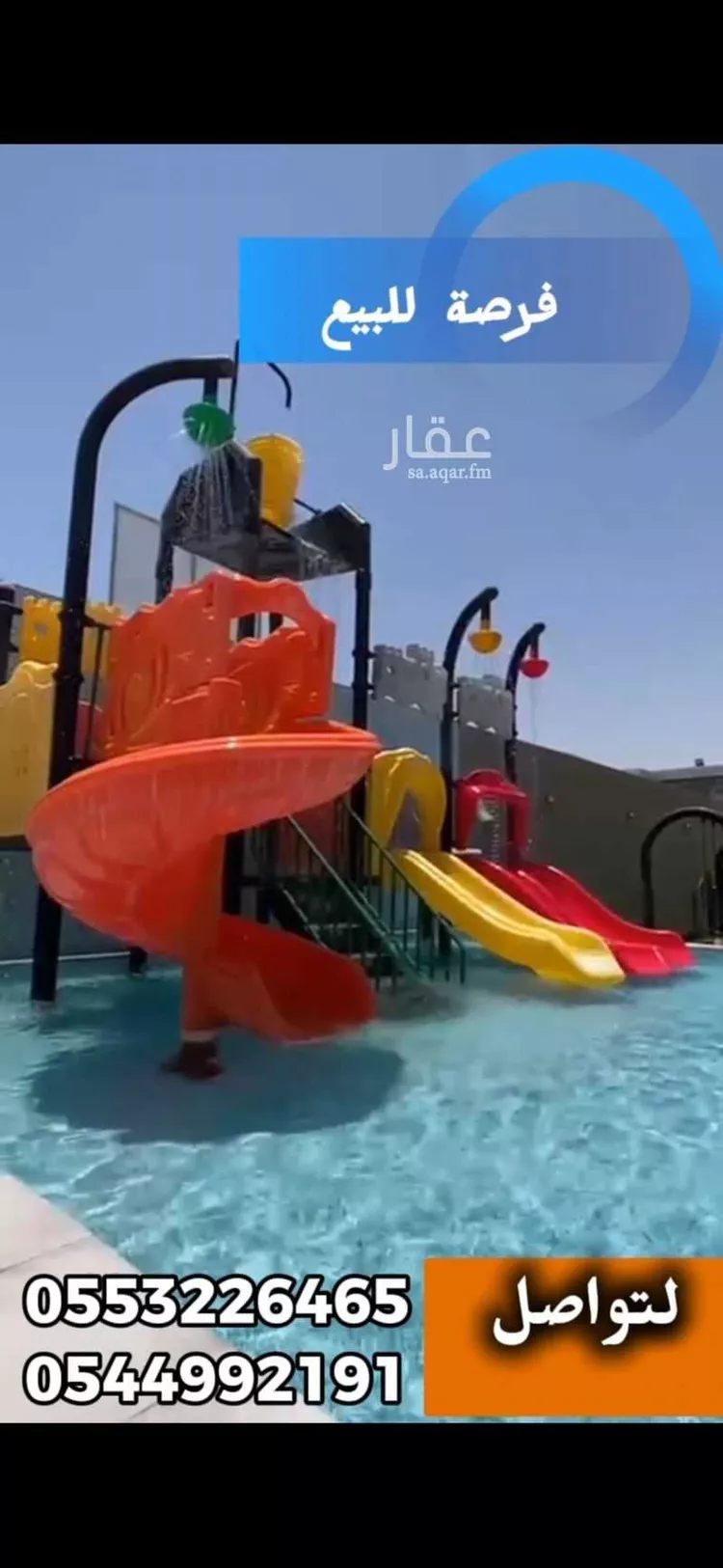 استراحة للبيع في حي ، شارع 11هـ ، حي الفرسان ، الدمام ، الدمام