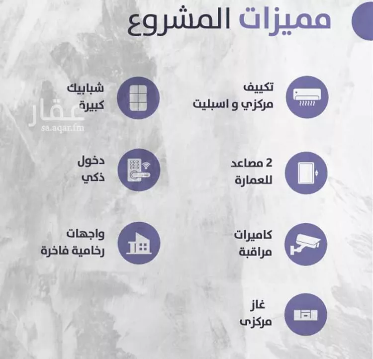 Apartment for Sale in Jeddah Az Zahra