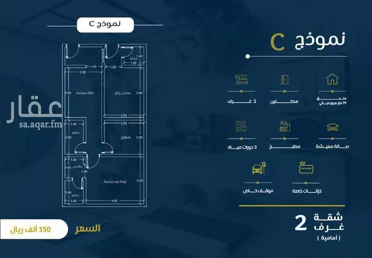 شقة للبيع في شارع ابن نبهان الكاتب, حي الصواري, مدينة جدة, منطقة مكة المكرمة
