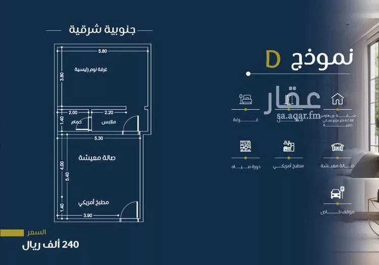 شقة للبيع في شارع الأمير سعود الفيصل, حي الفيصلية, مدينة جدة, منطقة مكة المكرمة