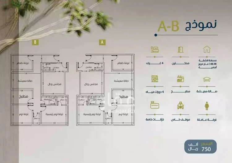 شقة للبيع في شارع ابو اميه الضمري, حي الزهراء, مدينة جدة, منطقة مكة المكرمة