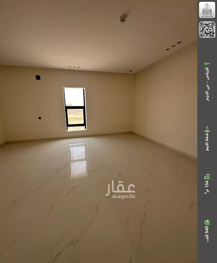 شقة للبيع في شارع القليب, حي الحزم, مدينة الرياض, منطقة الرياض