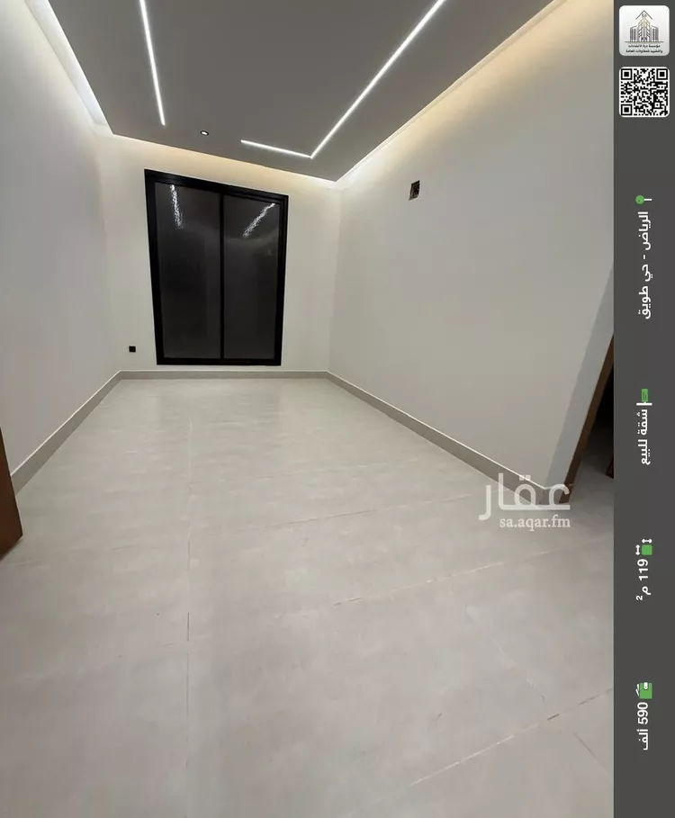 شقة للبيع في شارع محمد بن جميع, حي طويق, مدينة الرياض, منطقة الرياض