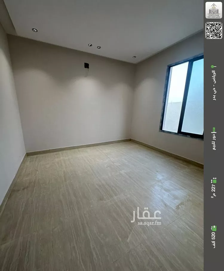 دور للبيع في شارع وادي الجرير, حي بدر, مدينة الرياض, منطقة الرياض