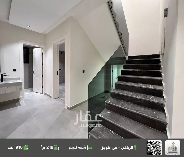 شقة للبيع في شارع عبدالرحمن بن إبراهيم, حي طويق, مدينة الرياض, منطقة الرياض