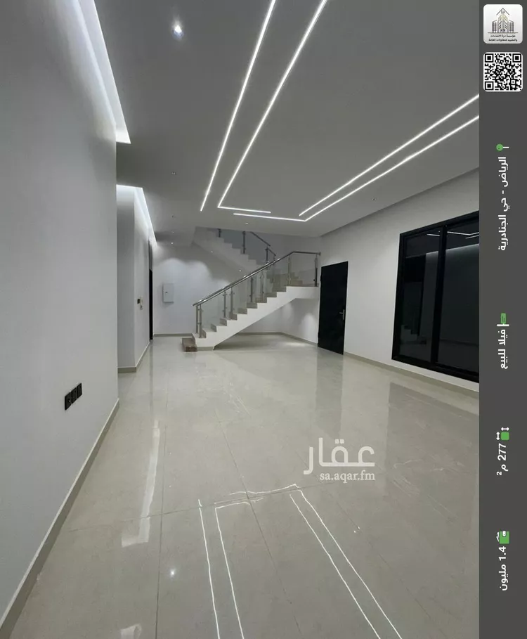 فيلا للبيع في شارع الجنادريه, حي الجنادرية, مدينة الرياض, منطقة الرياض
