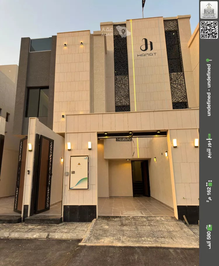 Floor for Sale in Riyadh Dirab