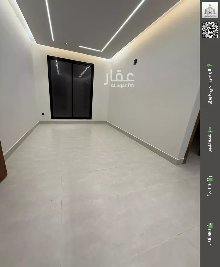 شقة للبيع في شارع محمد بن جميع, حي طويق, مدينة الرياض, منطقة الرياض