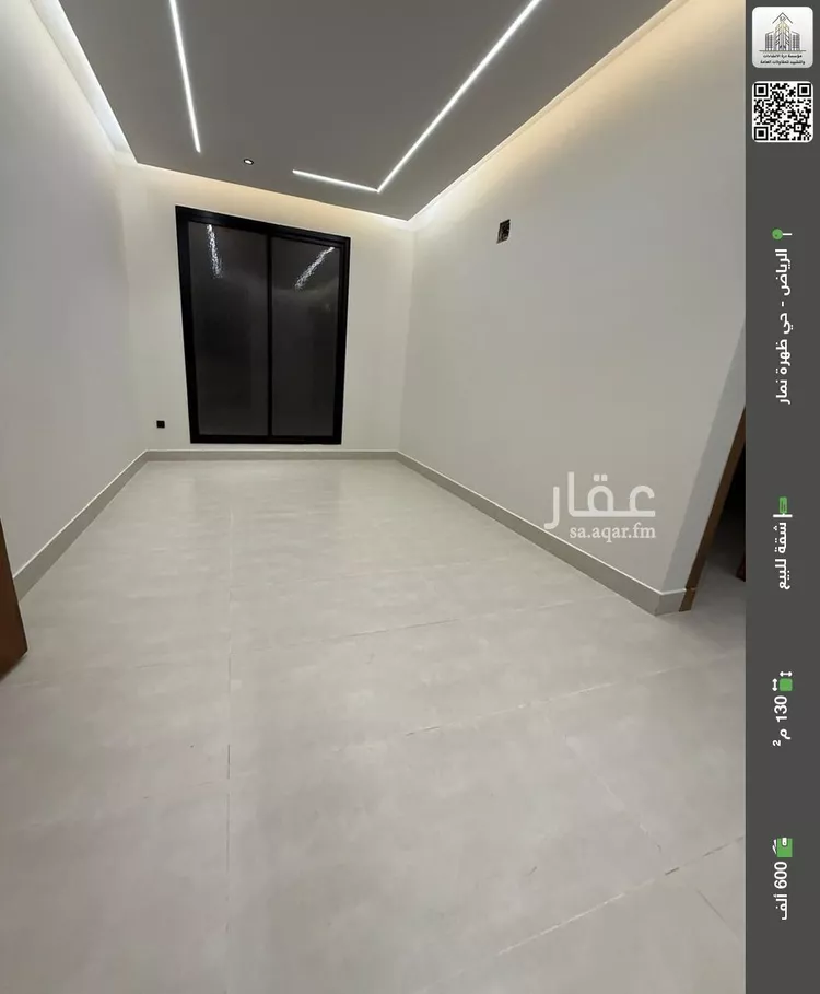 شقة للبيع في شارع قيس بن محصن, حي العوالي, مدينة الرياض, منطقة الرياض