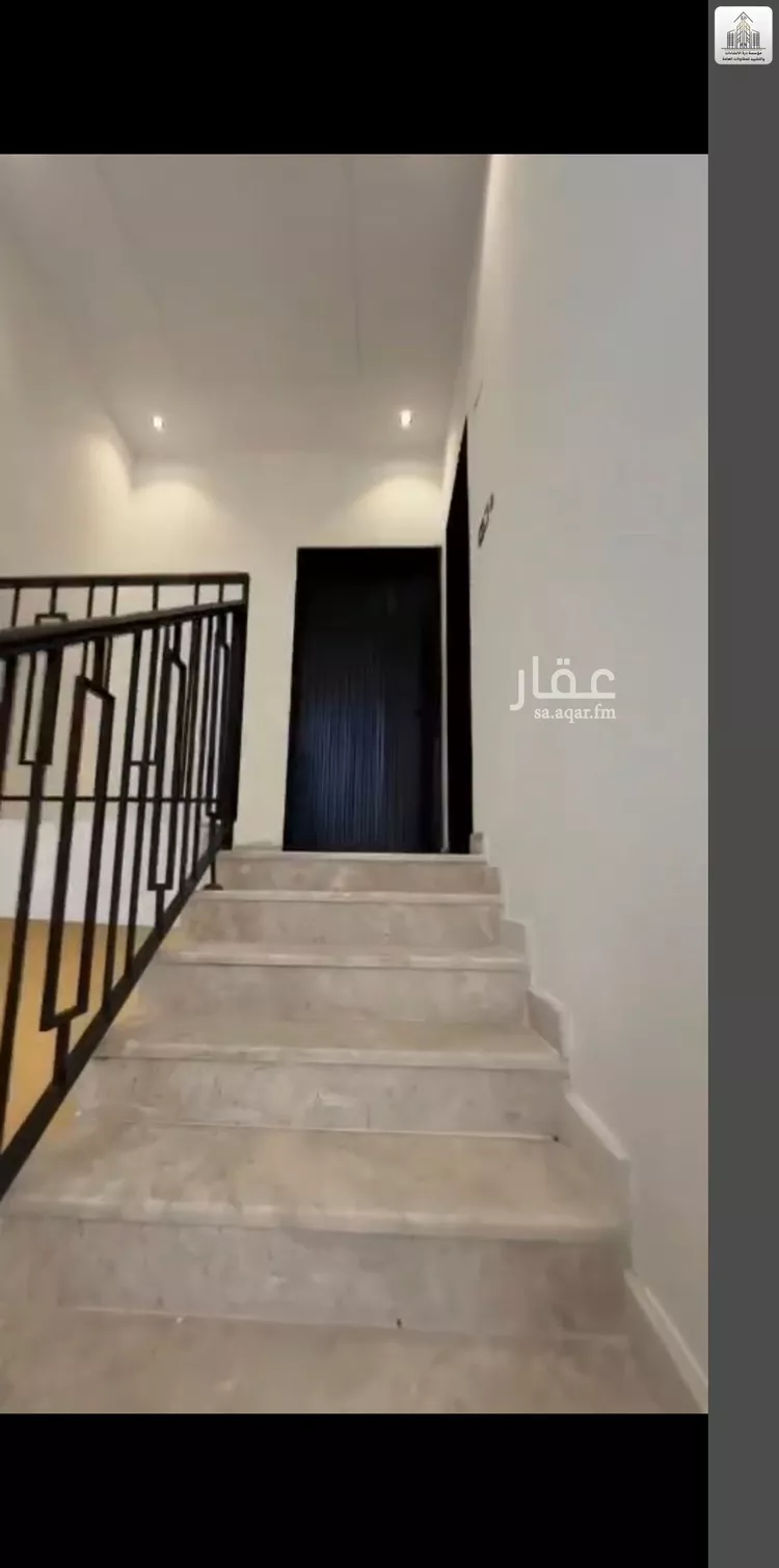 شقة للبيع في شارع المرصد, حي الحزم, مدينة الرياض, منطقة الرياض