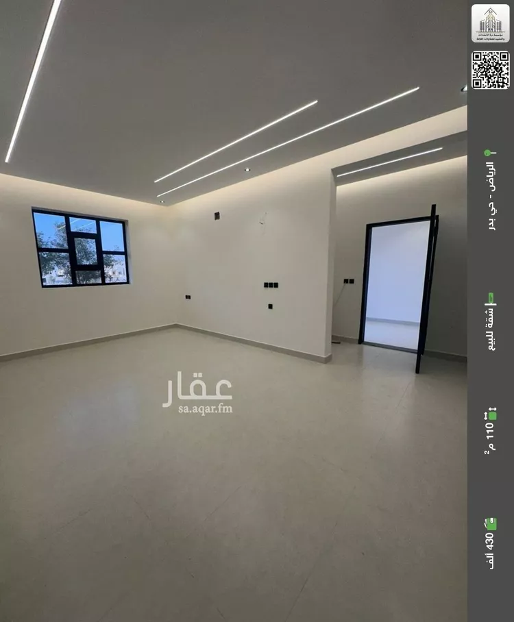 شقة للبيع في شارع الإشراف, حي بدر, مدينة الرياض, منطقة الرياض 1 صورة