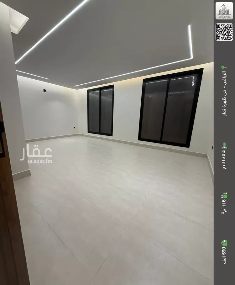 شقة للبيع في شارع قيس بن محصن, حي العوالي, مدينة الرياض, منطقة الرياض