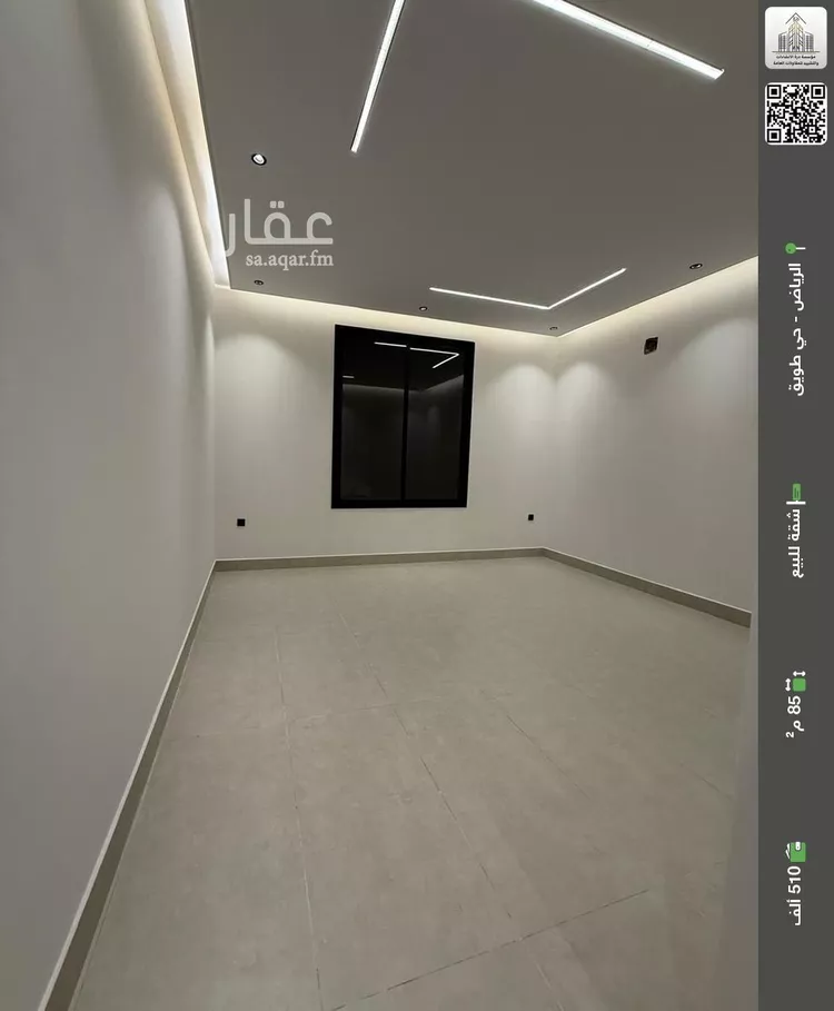 شقة للبيع في شارع ثابت الكوفي, حي طويق, مدينة الرياض, منطقة الرياض