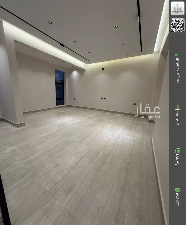 فيلا للبيع في شارع خلف بن معدان, حي بدر, مدينة الرياض, منطقة الرياض