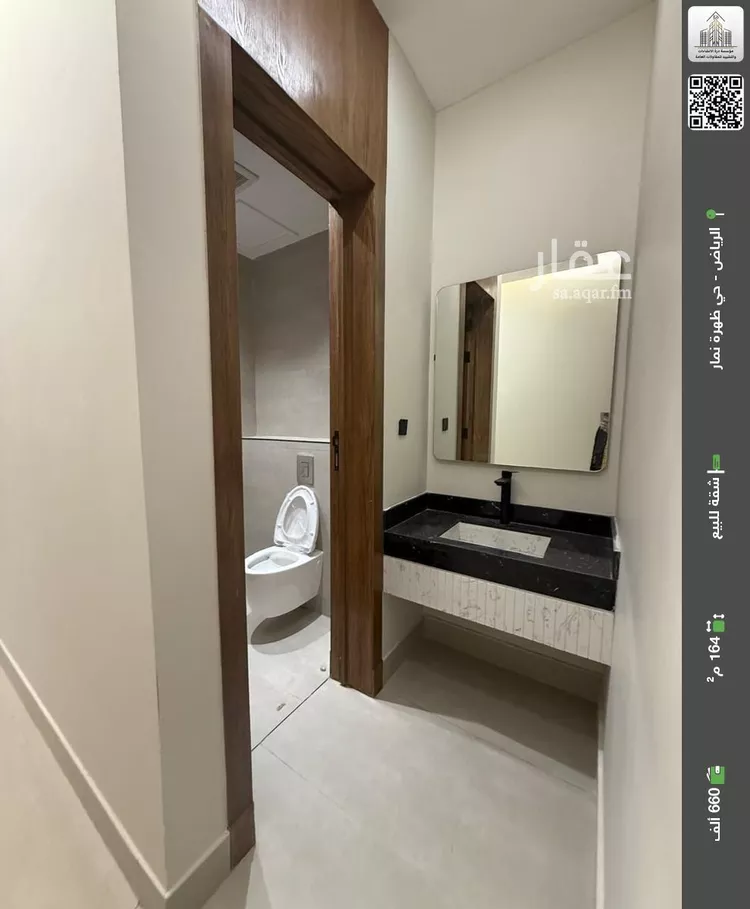 شقة للبيع في شارع قيس بن محصن, حي العوالي, مدينة الرياض, منطقة الرياض