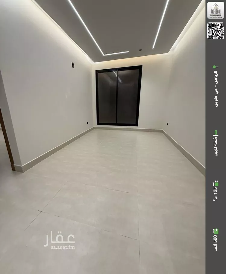 شقة للبيع في شارع محمد بن جميع, حي طويق, مدينة الرياض, منطقة الرياض