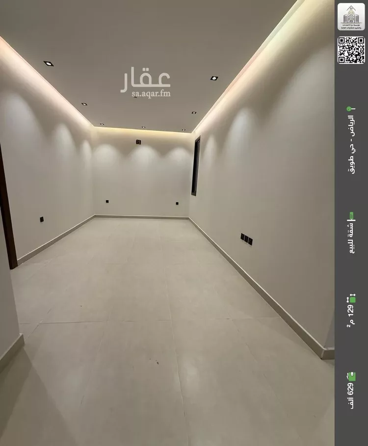 شقة للبيع في شارع علي البغدادي, حي طويق, مدينة الرياض, منطقة الرياض