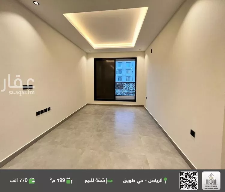 شقة للبيع في شارع عبدالرحمن بن إبراهيم, حي طويق, مدينة الرياض, منطقة الرياض