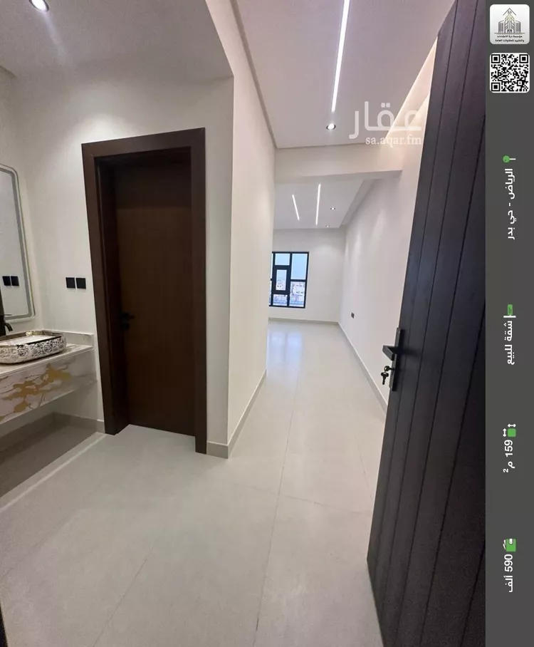 شقة للبيع في شارع الإشراف, حي بدر, مدينة الرياض, منطقة الرياض