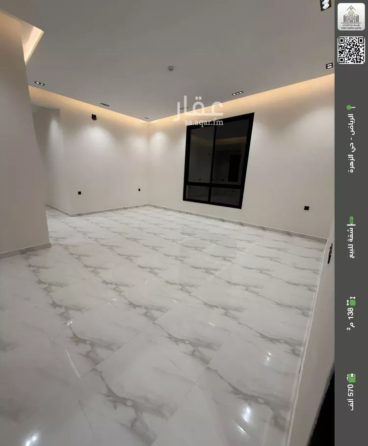 شقة للبيع في شارع  محمد ابن مهيزع, حي الزهرة, مدينة الرياض, منطقة الرياض