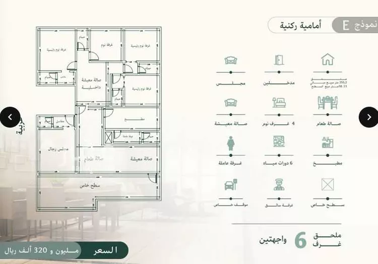 شقة للبيع في شارع صقر قريش, حي السلامة, مدينة جدة, منطقة مكة المكرمة