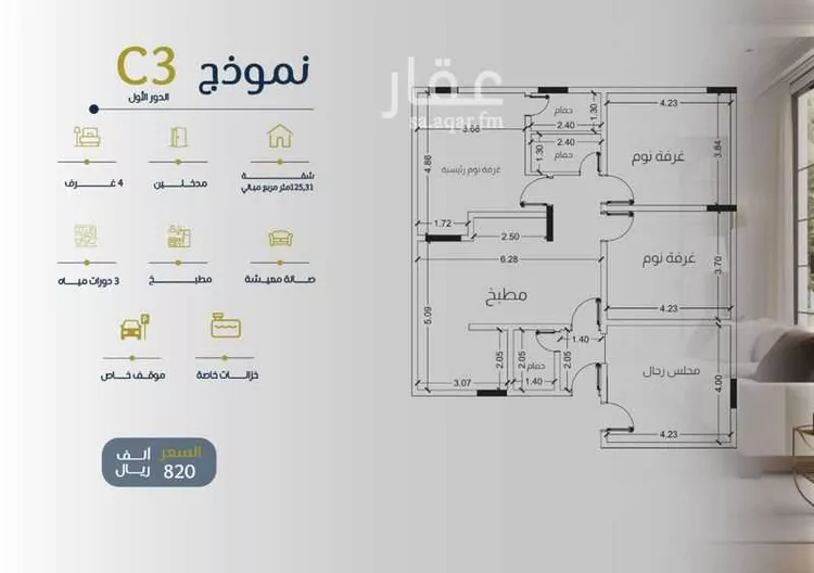 شقة للبيع في شارع سعد بن ذؤيب, حي الزهراء, مدينة جدة, منطقة مكة المكرمة