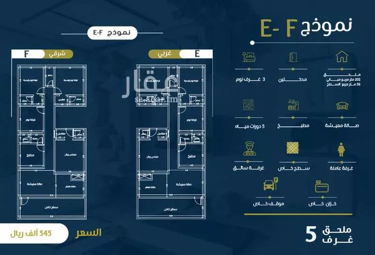 شقة للبيع في شارع عمر بن وهب, حي الريان, مدينة جدة, منطقة مكة المكرمة