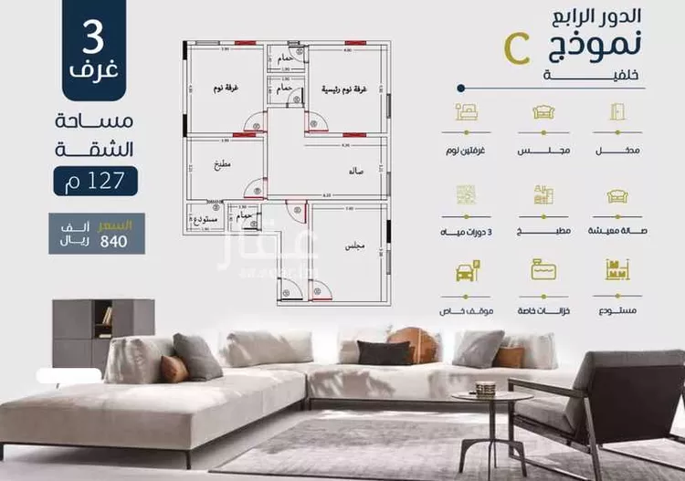 شقة للبيع في شارع ابو بهيه الغذاري, حي الزهراء, مدينة جدة, منطقة مكة المكرمة