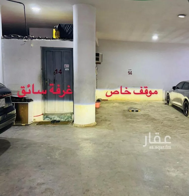 شقة للبيع في شارع القنا, حي الياسمين, مدينة الرياض, منطقة الرياض صورة 3